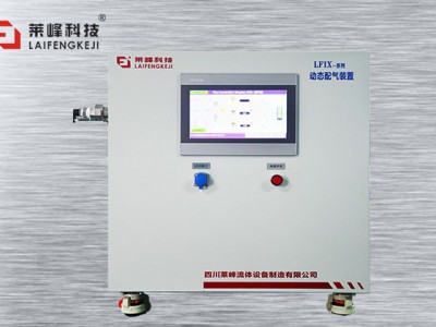 車載型動(dòng)態(tài)配氣儀LFIX-2000C圖片1