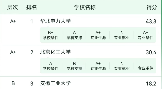 微信截圖_20250626161852.png