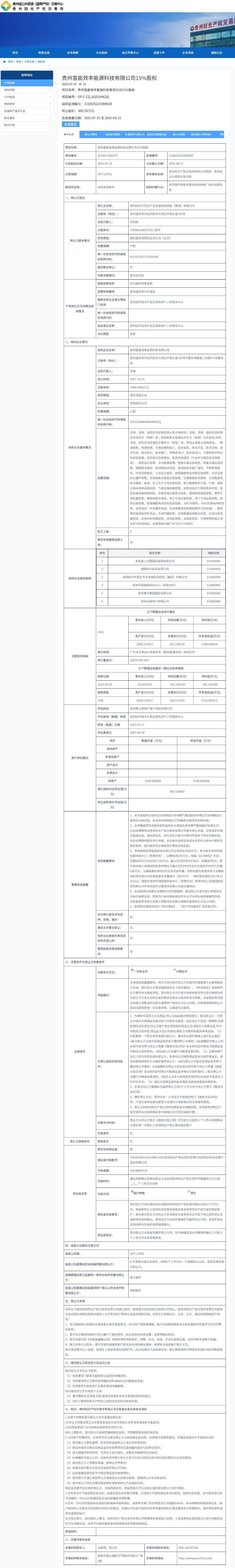 微信圖片_2025-07-28_160848_252.jpg
