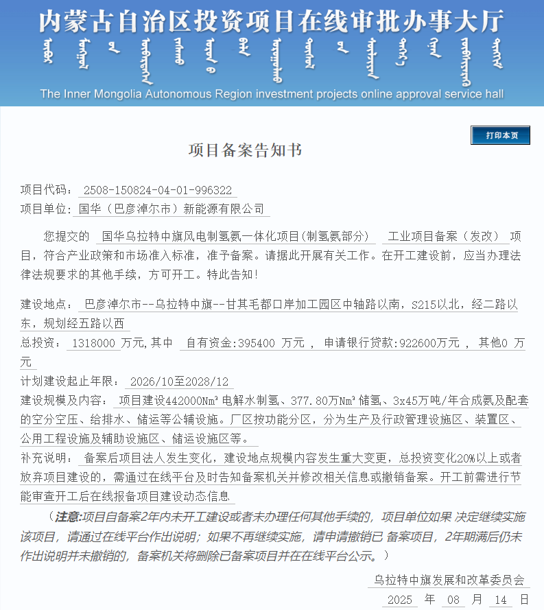 微信圖片_2025-08-15_140133_441.png